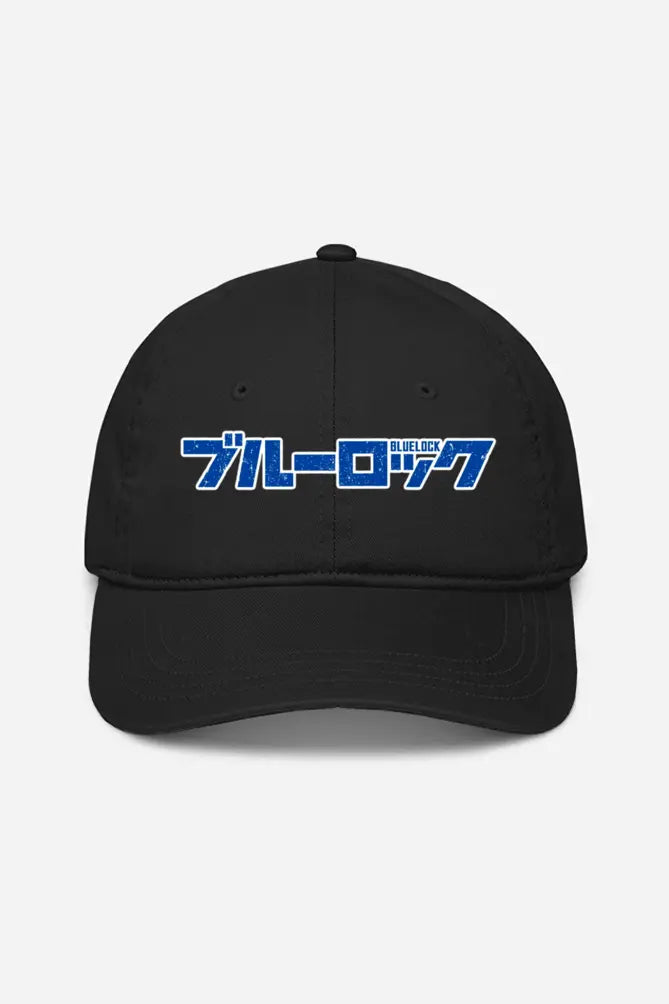 Blue Lock Jap Logo Cap - BlueLockAura